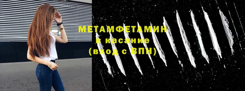 МЕТАМФЕТАМИН кристалл  где найти наркотики  Губаха 